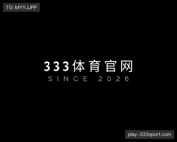 知道333体育