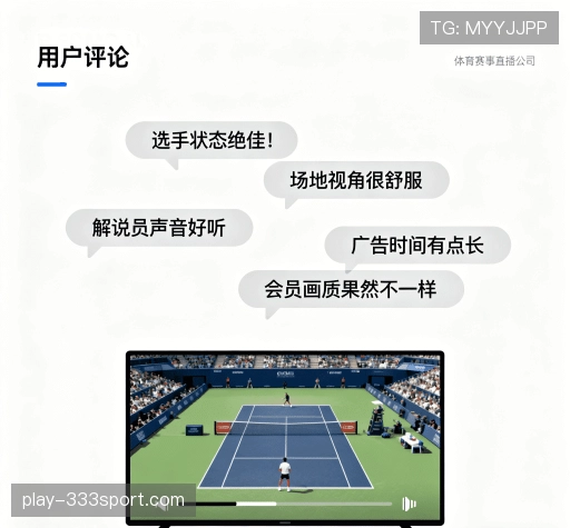 客户感言